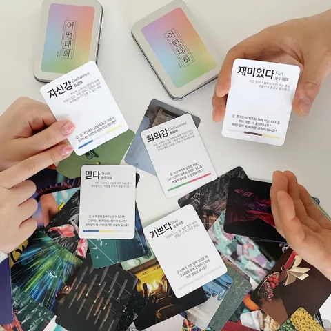 [갓샵] 어떤대화 감정 표현 공감 대화 단어 질문 카드 60장세트 상담 교구 청소년 성인 코칭 퀘스천 게임