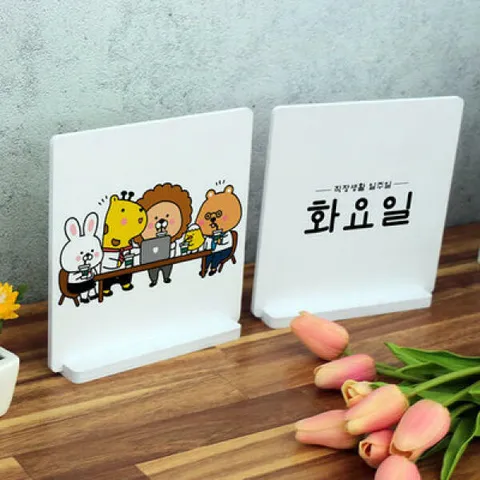 아트박스/꾸밈 pa871-스탠드액자2P_직장인의일주일(화요일)