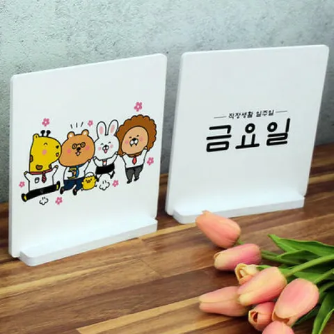 아트박스/꾸밈 pa874-스탠드액자2P_직장인의일주일(금요일)