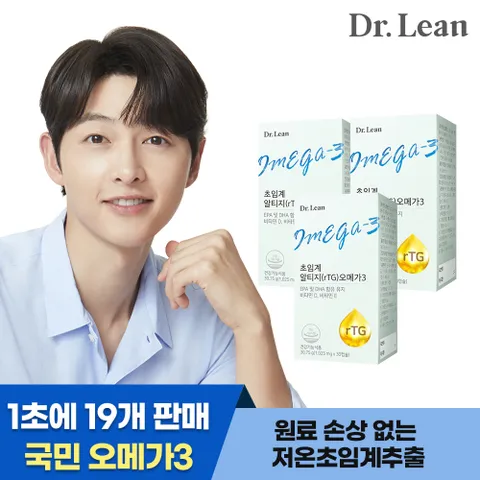 [닥터린] 초임계 추출 알티지(rTG)오메가3 30캡슐 x 3박스