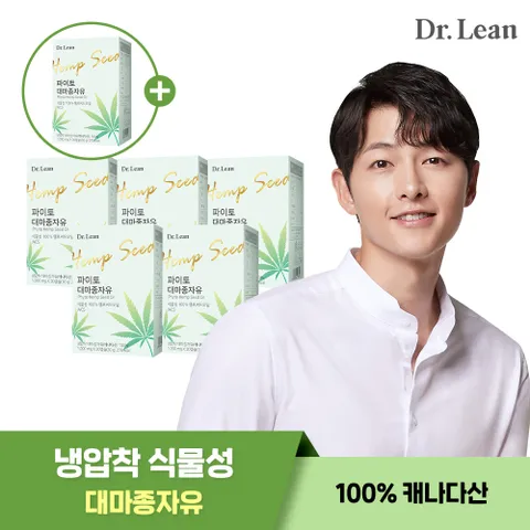 [Hmall 단독][닥터린] 파이토 대마종자유 30캡슐 5+1박스 +할인쿠폰