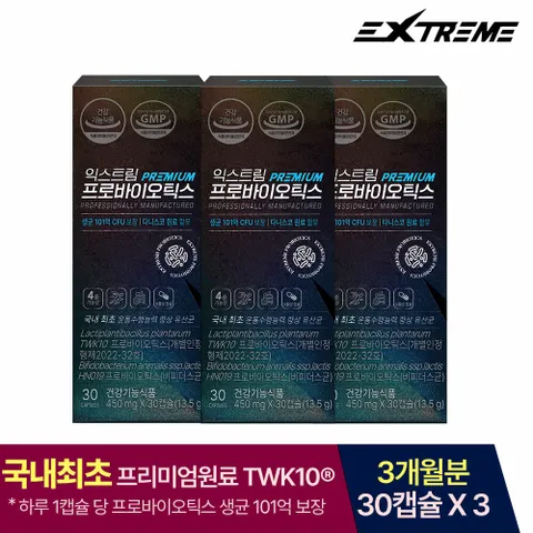 익스트림 김종국 추천 프로바이오틱스 101억 유산균 30캡슐 X 3박스(3개월분)