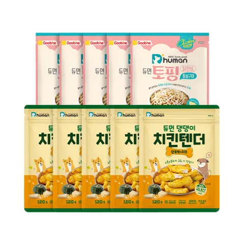 듀먼 댕댕이 치킨텐더 단호박 치즈 + 토핑 닭안심 통살구이 10팩 +할인쿠폰