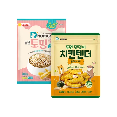 듀먼 댕댕이 치킨텐더 단호박 치즈 + 토핑 닭안심 통살구이 2팩 +할인쿠폰