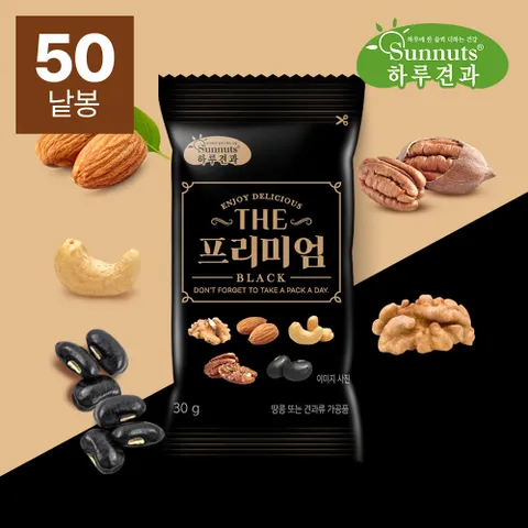 [하루견과] 썬넛트 하루견과 The 프리미엄블랙 30gx50봉