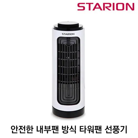 스타리온 컴팩트 타워팬 타워형선풍기 SF-T1311MJ / 탁상 업소용 가정용 날개없는선풍기