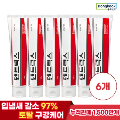 [동국제약] 덴트릭스 오리지널 에티즘 함유 치약 150g 6개