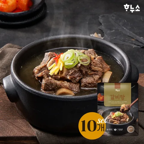 [하누소] 갈비탕 700g 10팩 세트