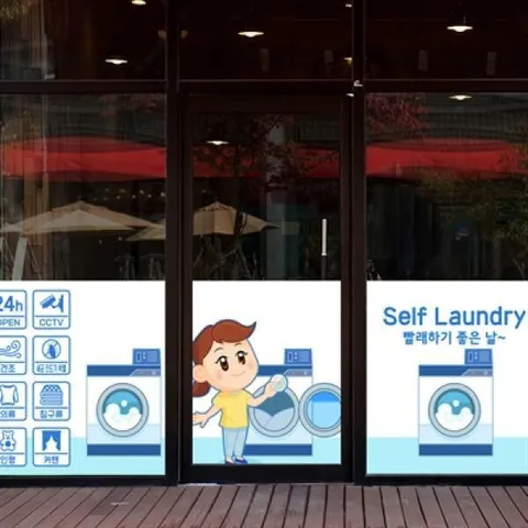 아트박스/낭만창고 nang365-셀프 런드리-뮤럴실사 시트지