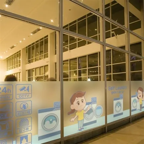 아트박스/낭만창고 dgse250-셀프 런드리-반투명시트지