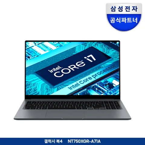 삼성전자 갤럭시북4 NT750XGR-A71A - 현대Hmall