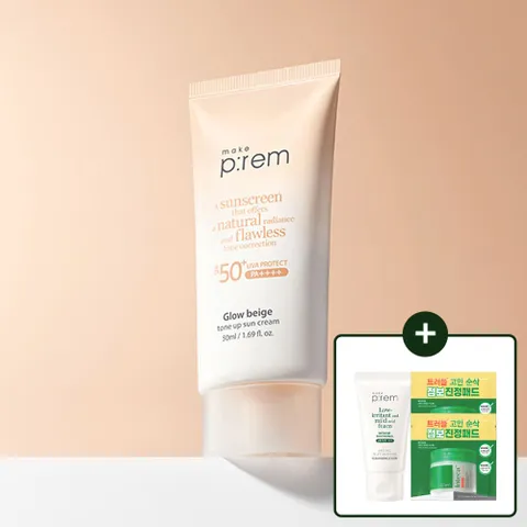 메이크프렘 유브이 디펜스 미 톤업 선크림 50ml (글로우 베이지)