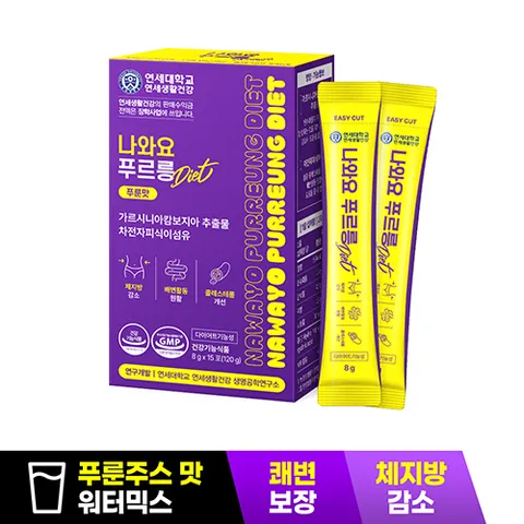 나와요 푸르릉 Diet 15포 마시는 차전자피 식이섬유 직빵 푸룬 음료(연세생활건강 나와요 푸르릉 다이어트 1박스 푸룬주스맛 워터믹스 쾌변 체지방 탄수화물컷)