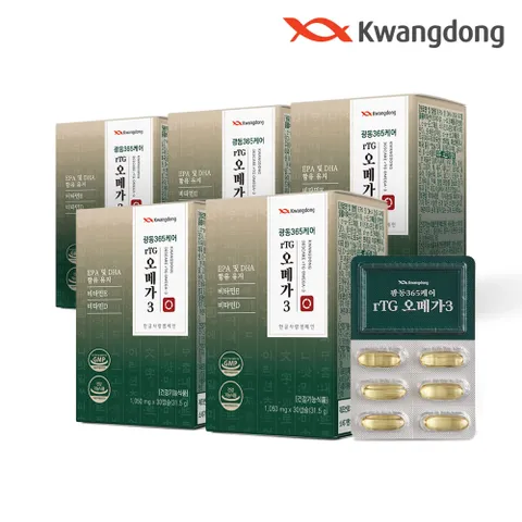 광동 365케어 rTG 오메가3 5박스 5개월분