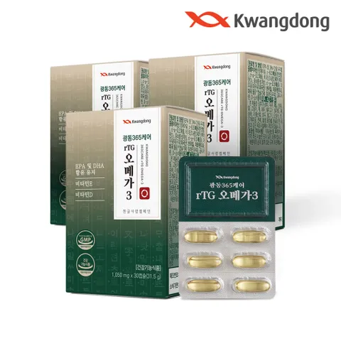 광동 365케어 rTG 오메가3 3박스 3개월분