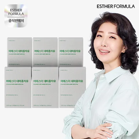 여에스더 대마종자유 6박스(6개월분) +할인쿠폰 +무이자3개월