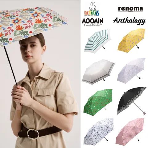 [레노마/미피] UV차단/차광 암막 방풍 2단 3단 우산/양산/우양산/장우산/비닐우산 모음전