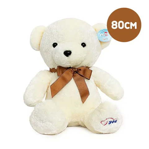 [누리토이즈]동글이 베어인형 아이보리-대형