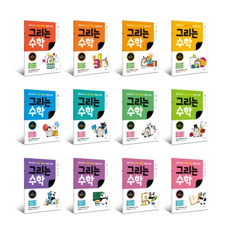 [5% H.Point]피카에듀 그리는수학 A+B+C단계 12권세트 (만3~6세용) / 워크북 / 유아수학 /누리과정연계/학습지/수학교재