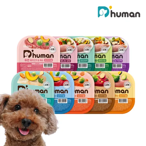 [50g/48팩] 굽네 듀먼 자연화식  +할인쿠폰