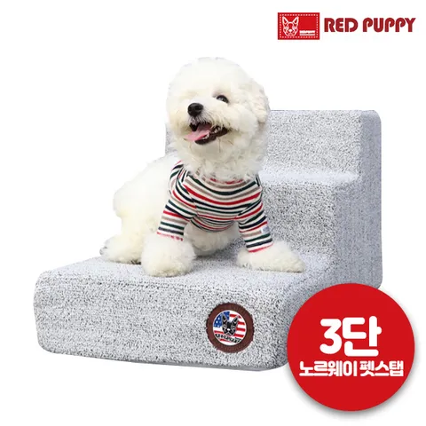레드퍼피 노르웨이 펫스텝 3단 애견용품