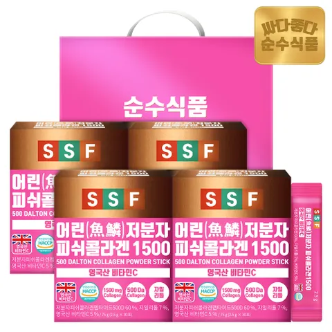 [*12/12∼21 브랜드위크* 쿠폰+금액별 사은품 이벤트]순수식품 선물세트 500달톤 어린 저분자 피쉬 콜라겐 1500mg 스틱 1세트(4박스 120포) / 비오틴 +할인쿠폰
