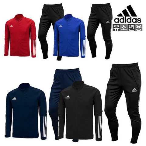 아디다스 Jr 콘디보 20 트레이닝 수트(상하의 세트)