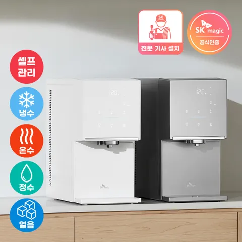 SK매직 원코크 플러스 얼음물 정수기 WPU-IAC425SN (1년무상케어서비스) HY