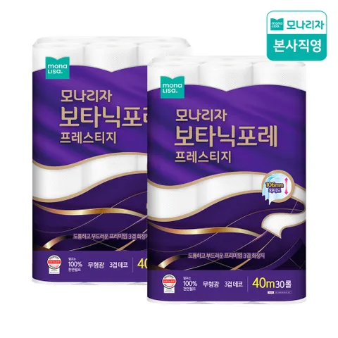 모나리자 보타닉포레 프레스티지 40m 30롤 2팩 (프리미엄 천연펄프)