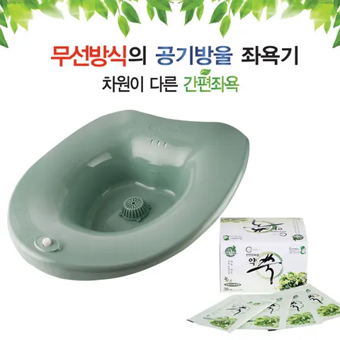 [NEW 클레오] 하이스파 웰빙 무선 버블 좌욕기 LW-1000 (약쑥30봉)