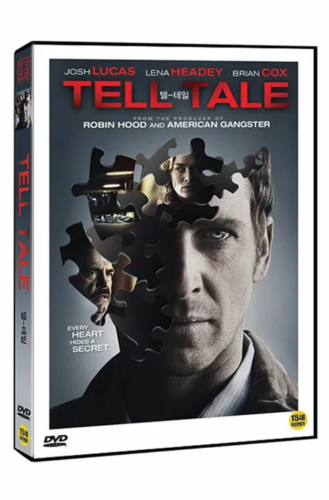 DVD - 텔-테일 [TELL-TALE] +할인쿠폰