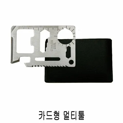 카드형 멀 티 툴 6.8x4.5cm +할인쿠폰