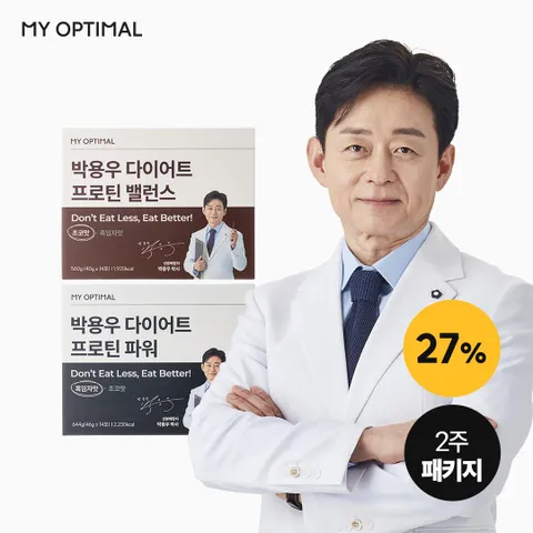 [2주분] 박용우 다이어트 프로틴쉐이크 파워 14팩(1박스) + 밸런스 14팩(1박스)