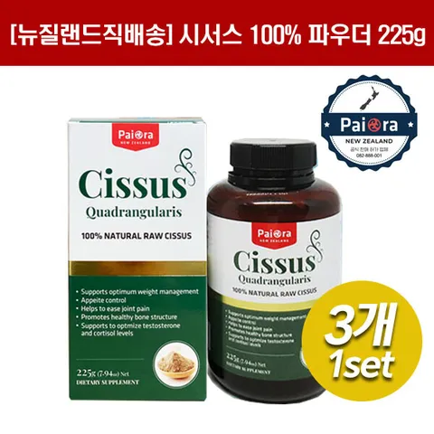 [해외직구][파이오라] 시서스  파우더 225g x3
