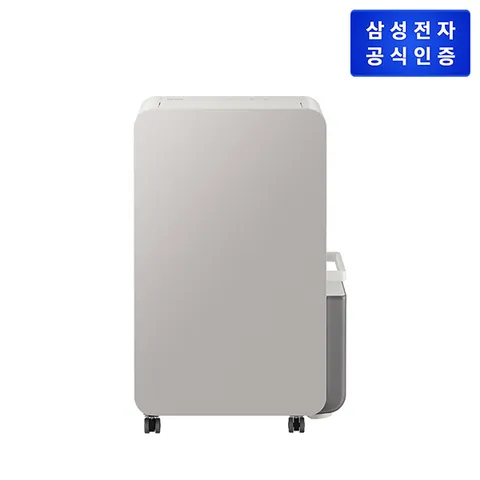삼성 인버터 제습기 AY70H23100GTD [23L/어스브라운]