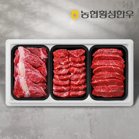 [농협횡성한우] 1등급 명품구이세트 1호 1.2kg (등심1팩+특수부위2팩) /팩당400g