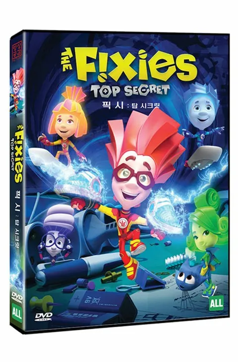 DVD - 픽시: 탑 시크릿 [THE FIXIES: TOP SECRET] +할인쿠폰