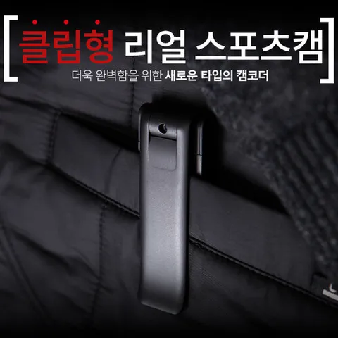 리얼스포츠캠 RD-6000 초소형캠코더 미니캠코더 초소형카메라 미니CCTV 핀홀카메라