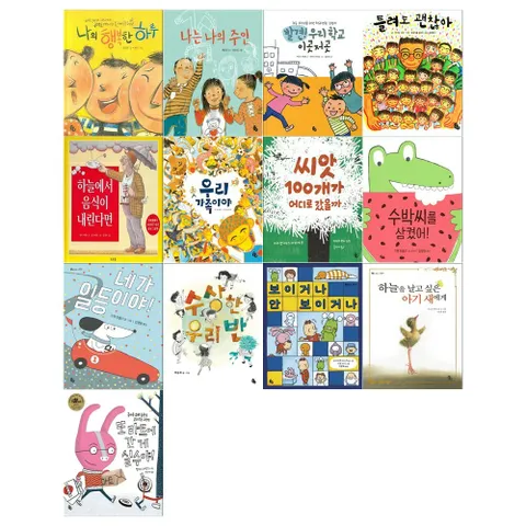 [12색색연필+접착메모지]초등 저학년 토토의 그림책 13권세트(전13권) +할인쿠폰