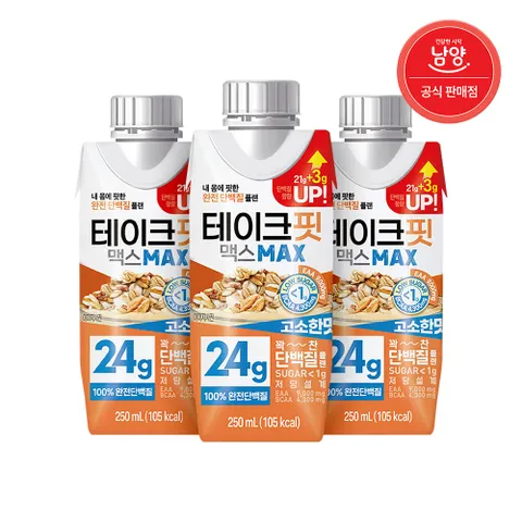 마시는 단백질 음료 테이크핏 맥스 고소한맛 250ml X 24입