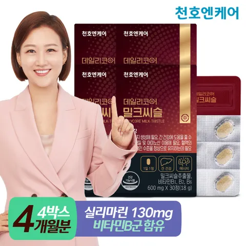 천호엔케어 데일리코어 밀크씨슬 30정 4박스(4개월분) +할인쿠폰
