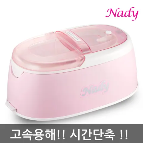 나디 울트라스피드 파라핀용해기 BM-107 (왁스 3개포함)