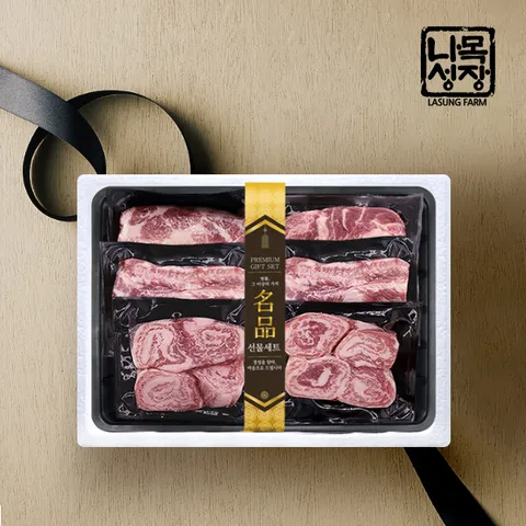[나성목장]스페인 귀족흑돼지 이베리코 베요타 선물세트 1호(목살+갈비살+갈매기살/총6팩 1.2kg)