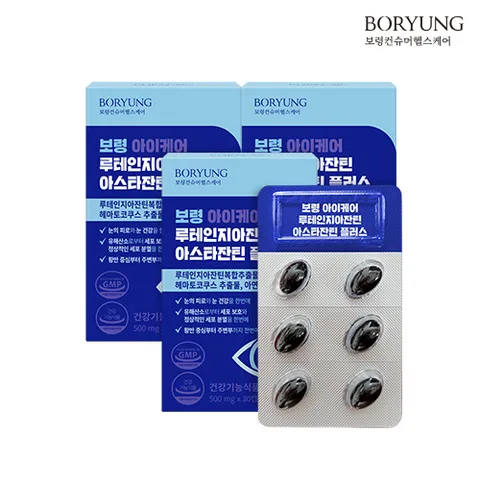 [H몰행사] 보령 루테인 지아잔틴 아스타잔틴 플러스 3개월분
