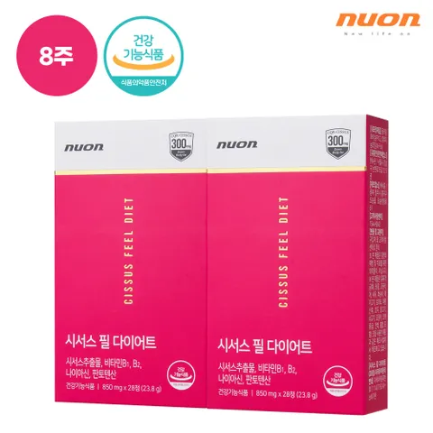 시서스 필 다이어트 2박스 (56정/8주분)