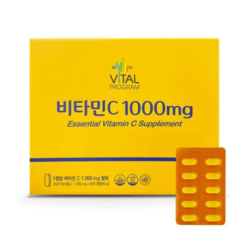 종근당 비타민C 1000mg  600정 600일분 온가족 비타민