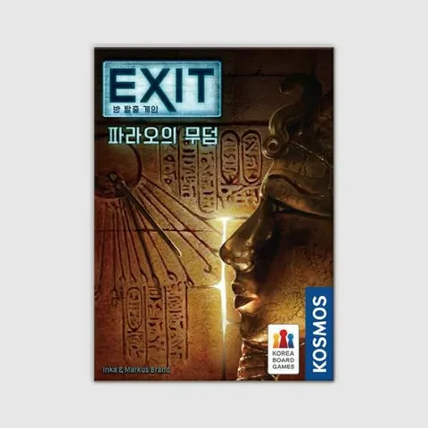 코리아보드게임즈 EXIT 방 탈출 게임: 파라오의 무덤 +할인쿠폰
