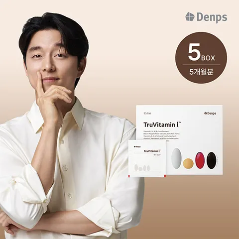 [TV] NEW 덴프스 트루바이타민I 5박스 - 현대Hmall