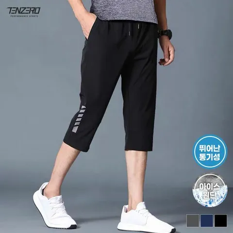 [하프클럽/텐제로]텐제로 남성 퀵드라이 7부반바지 데일리룩 홈웨어 이지웨