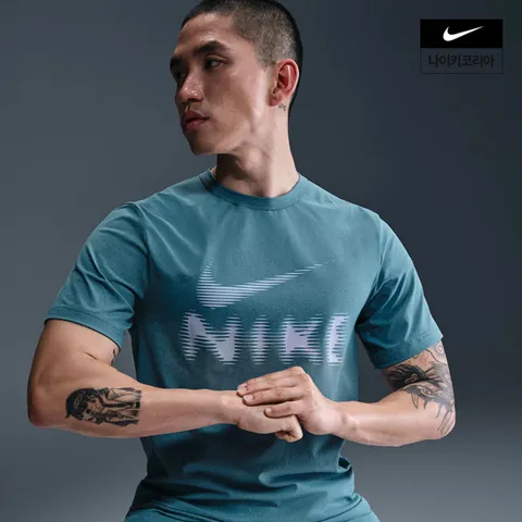 [나이키코리아공식][나이키] 하이버스 남성 드라이 핏 UV 버서타일 티셔츠 HQ7988-006 +할인쿠폰